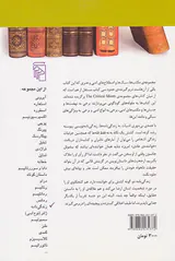 زندگی نامه